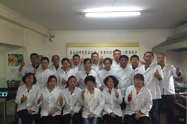 老师合拍环境