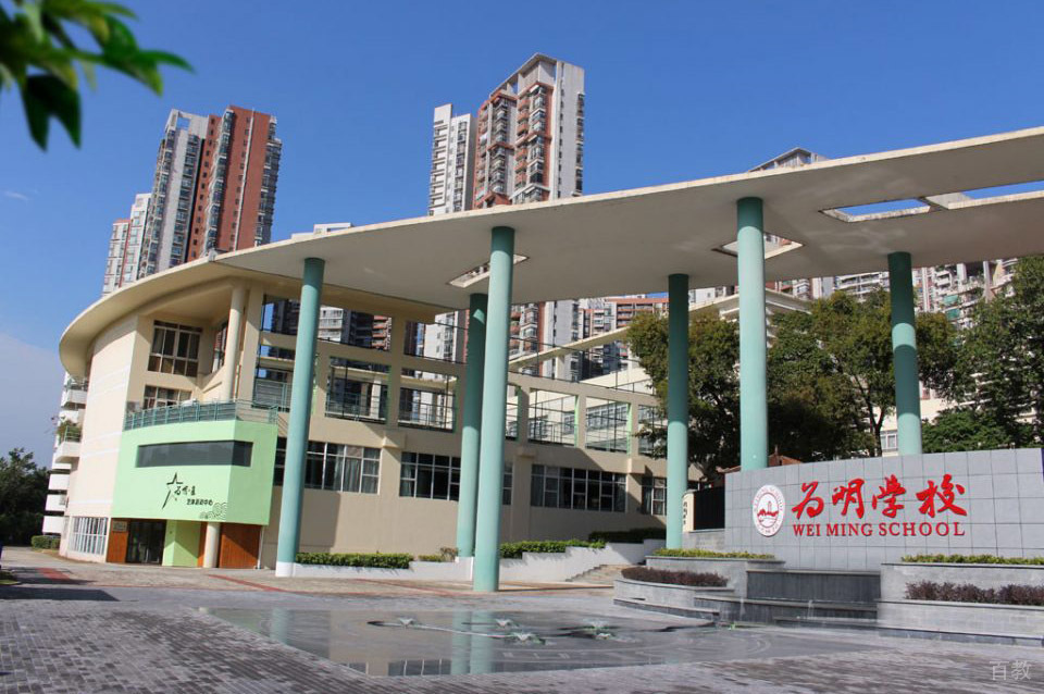 学校大门环境