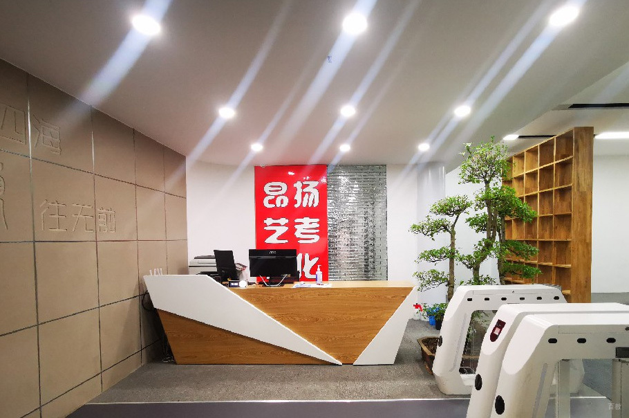 重庆昂扬高考学校_前台环境