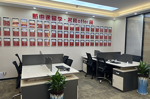 学校休息区