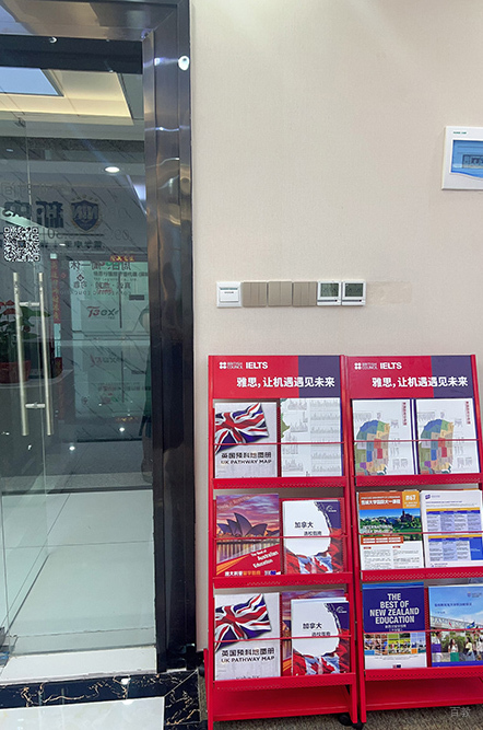 展陈区