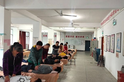 课堂氛围