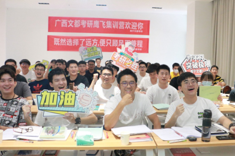 南宁嘟成考研_课堂氛围