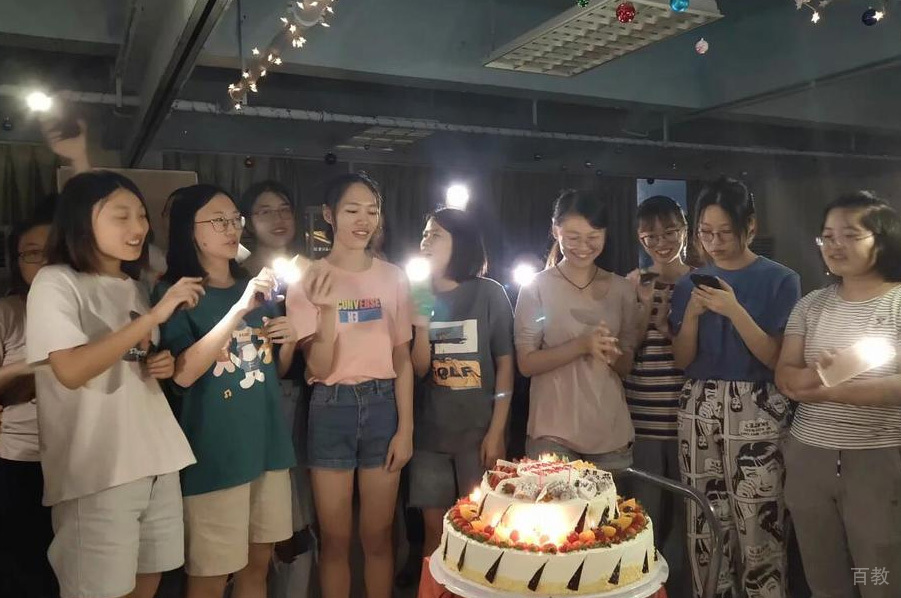 生日留念
