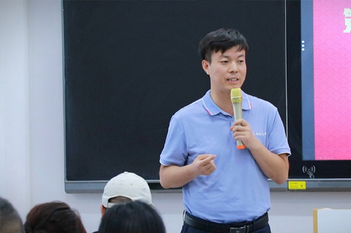 课堂授课