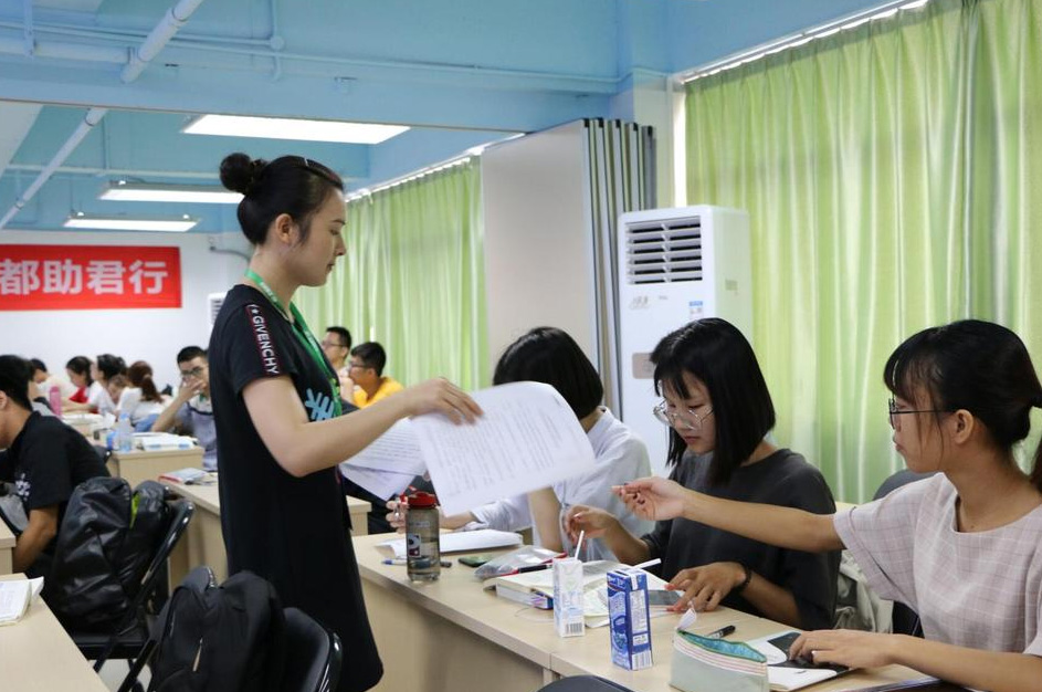 试卷发放