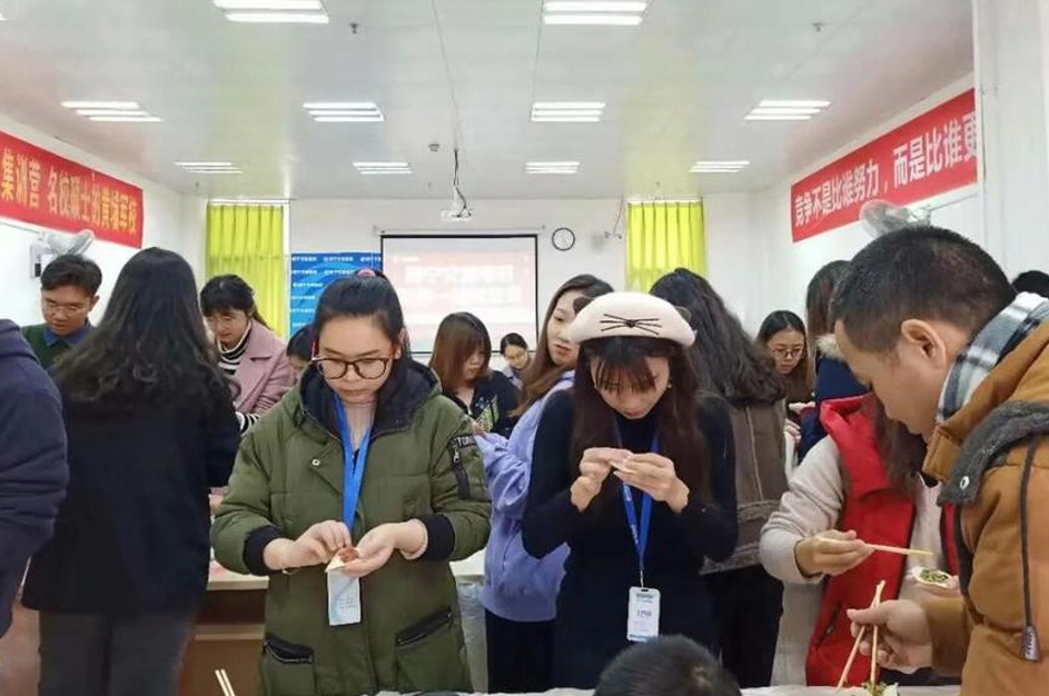 南宁嘟成考研_包饺子活动