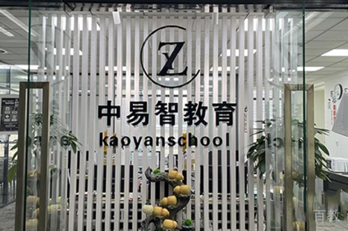 进门环境