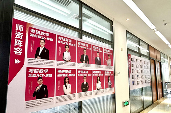 长沙展鹏考研_校区环境
