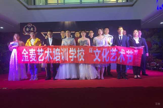 大连金麦艺术_学校相册