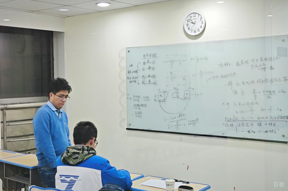 1v1上课