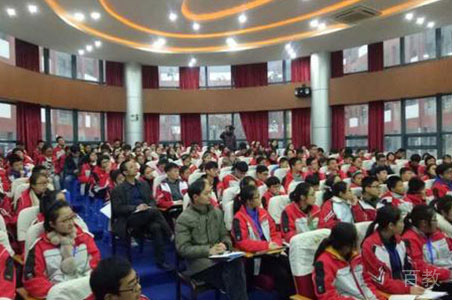 学员听课