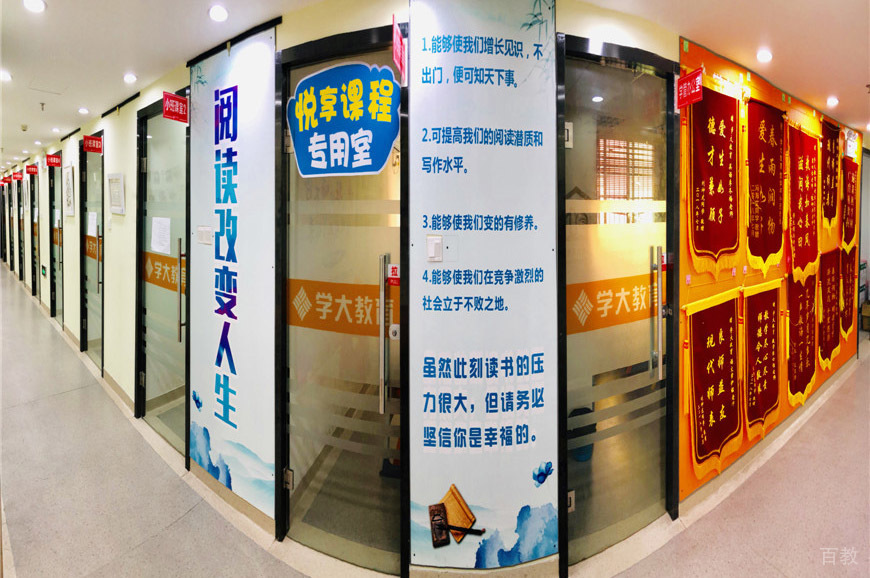 走廊环境