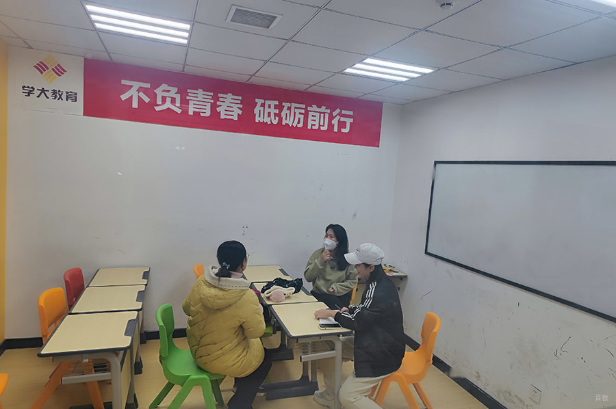 广州学大教育_学生学习环境