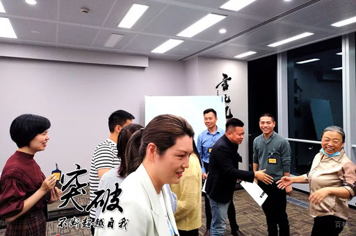 课堂环境氛围