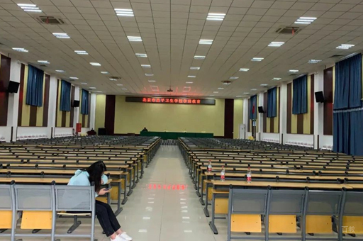 会议厅环境