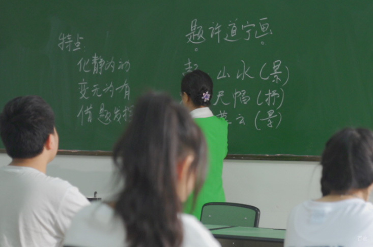成都慧通高考教育_课堂相册