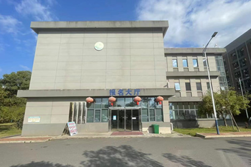 长沙腾力专升本_校区相册