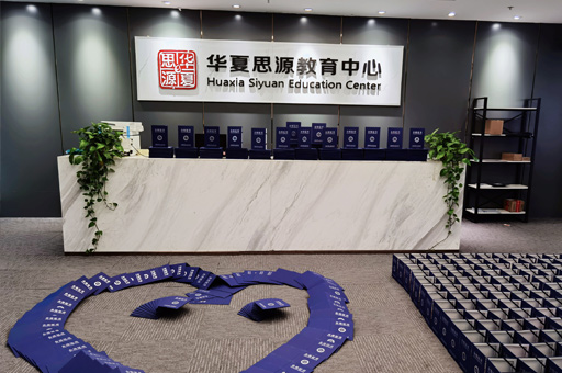 机构证书