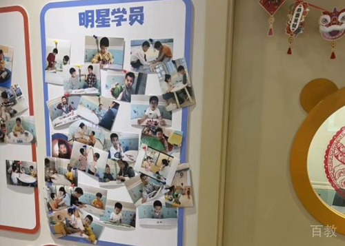 学校照片墙