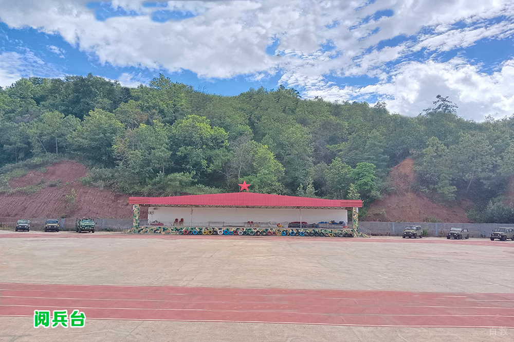 昆明快乐少年军事夏令营_阅兵台