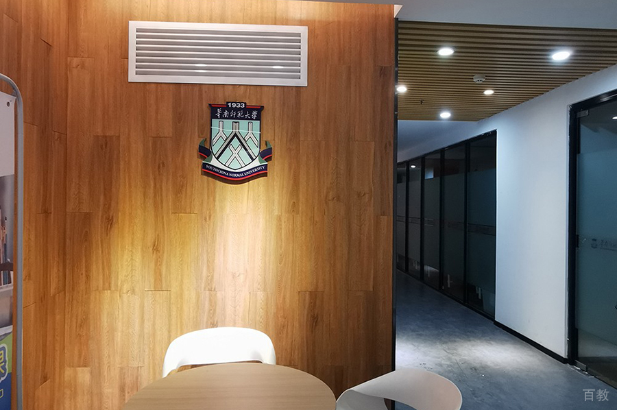 学习区
