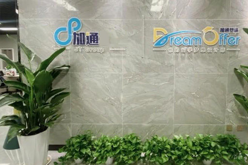 郑州梦途留学_校区环境