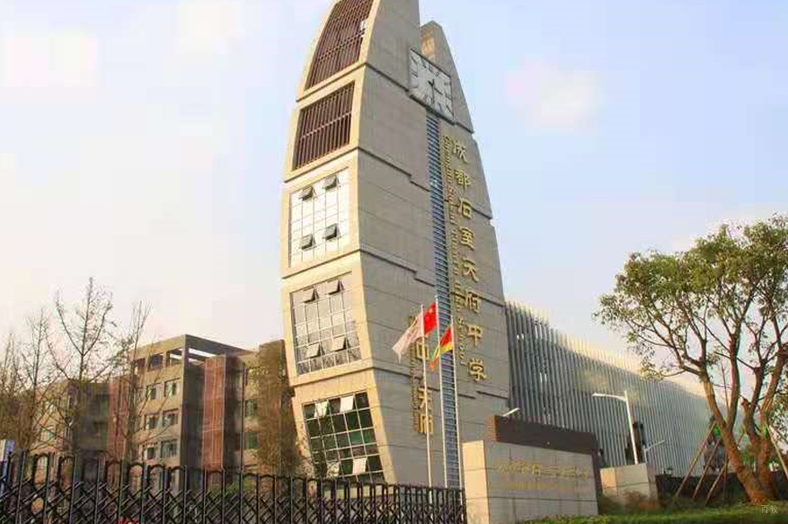 学校大门