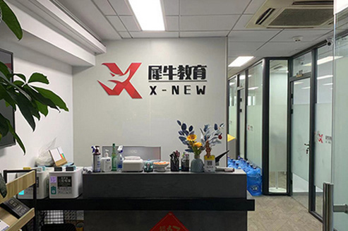 长沙犀牛国际教育_前台环境
