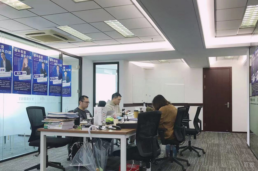 长沙犀牛国际教育_办公环境