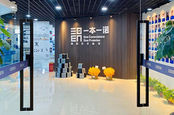 呼和浩特一本一诺国际教育_学校环境