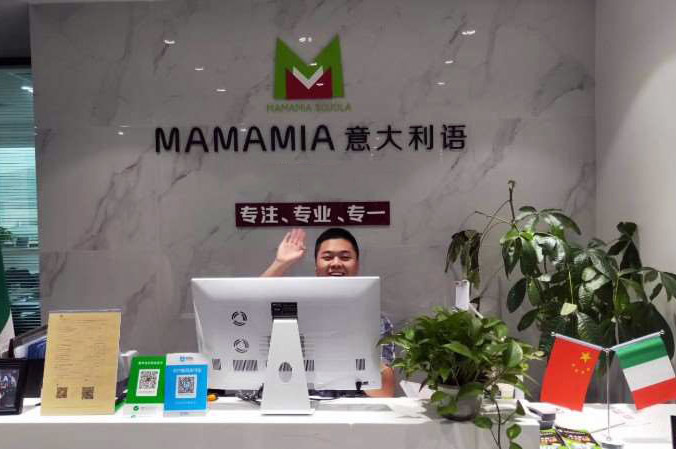 学校前台环境