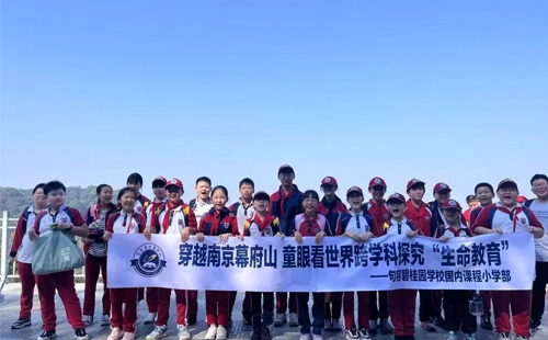 南京句容市碧桂园学校_学员合照