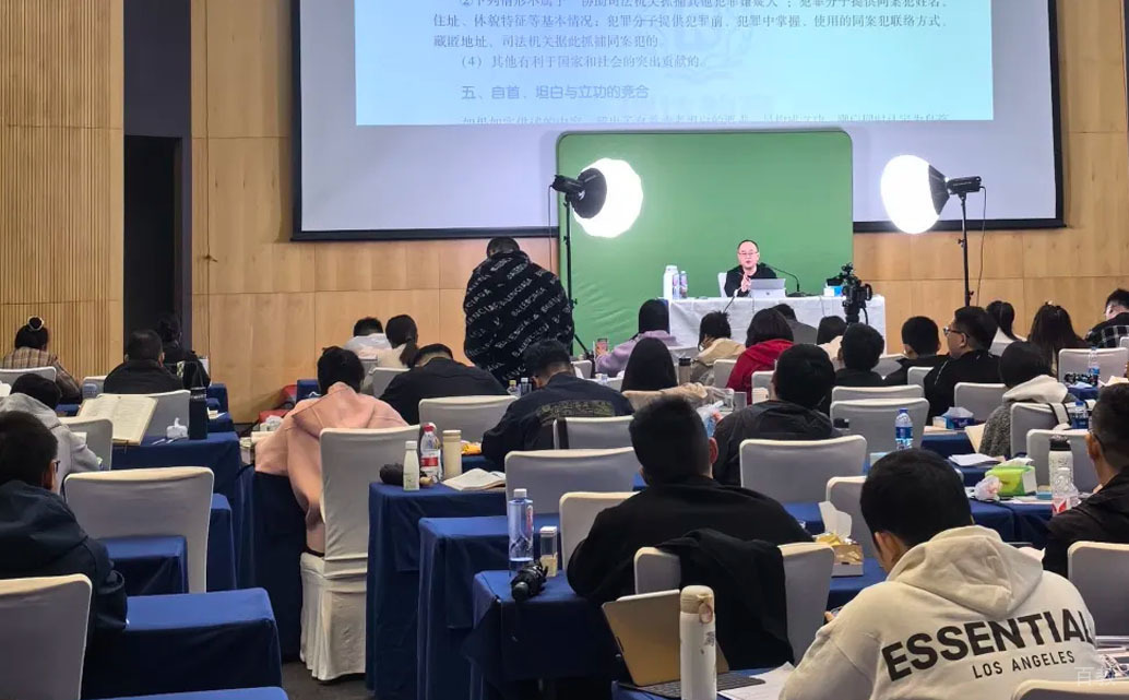合肥瑞达法考_上课场景