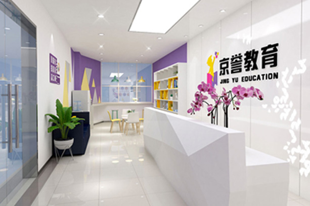 学校前台