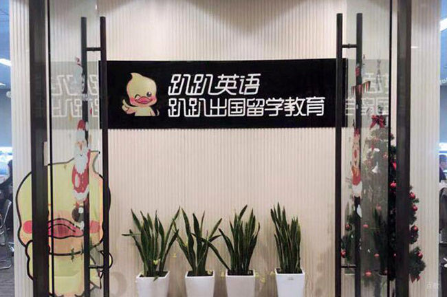 门面环境