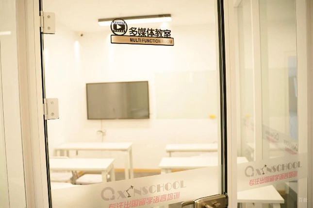 长春鑫源国际教育_班级环境
