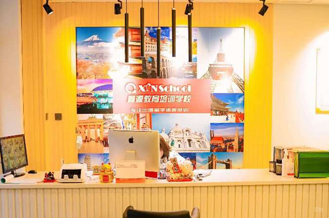 长春鑫源国际教育_门面环境