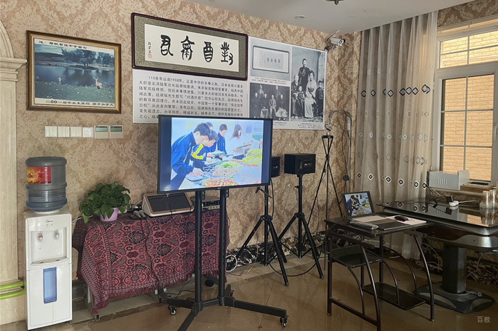 北京天空树_课堂环境