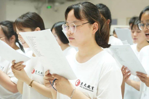 学习氛围