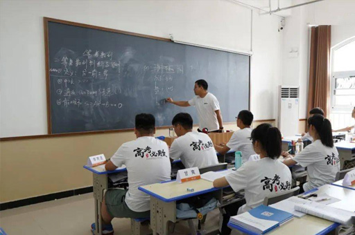 上课环境氛围