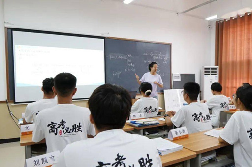 老师授课环境
