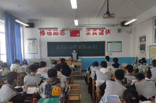 教室环境