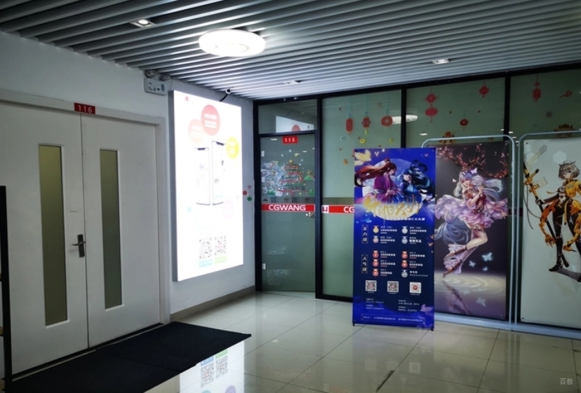 学校环境