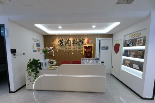 学校相册