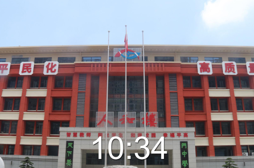 长沙平高松雅湖高考复读学校_学校环境