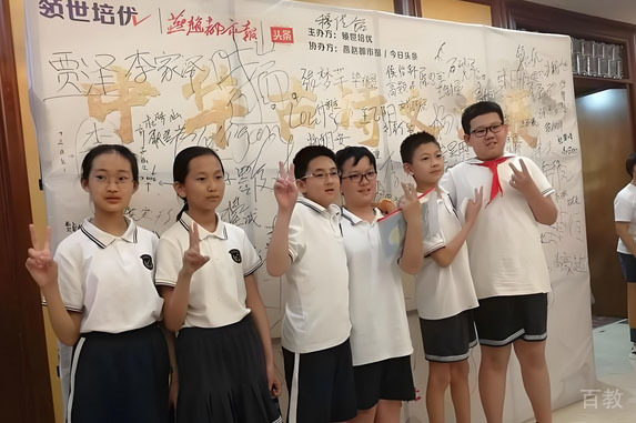 学员合照