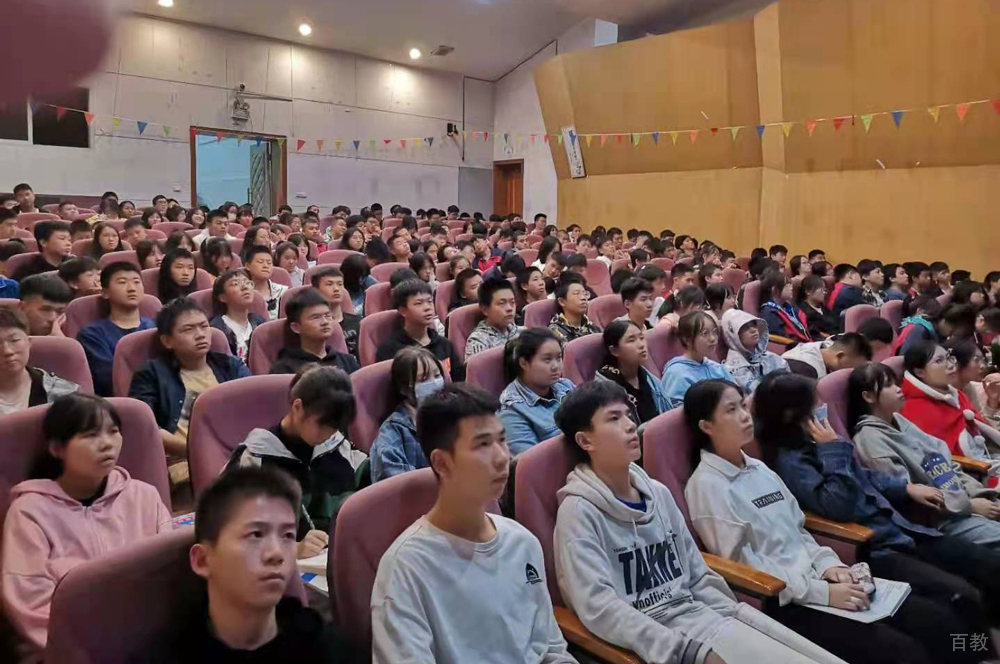 开会环境