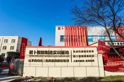 校区环境