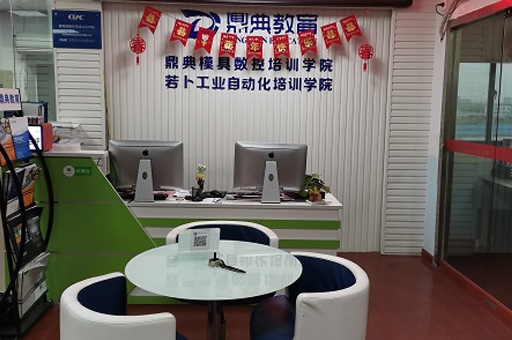 前台环境